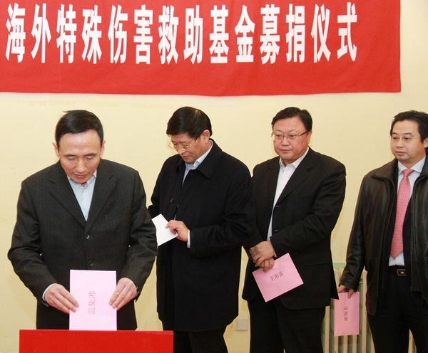 中国电建老总_中国电建(3)