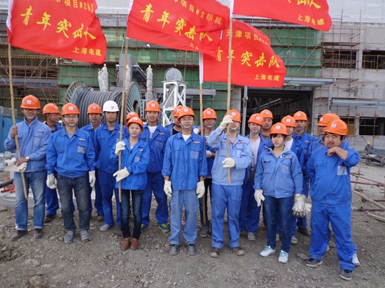 天津2014年二建考试报名资格审核中的证明单