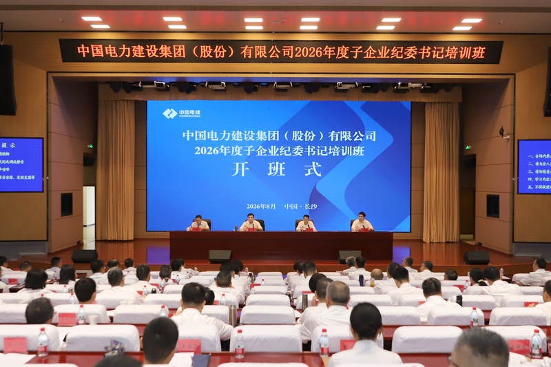 培训班开班式2.jpg