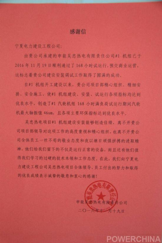 吴忠gdp_宁夏公布一季度5个地级市GDP数据,银川总量过半,两个市不足百亿(3)