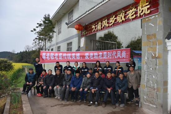 与敬老院老人们合影.JPG