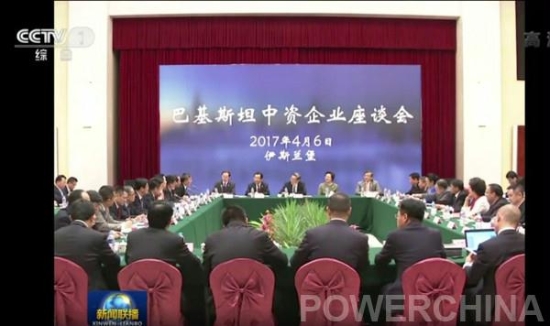 座谈会现场(晏志勇在左排首位就座).jpg