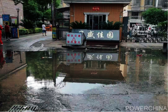 从容应对最强降雨——华盛佳园小区改造成效明显