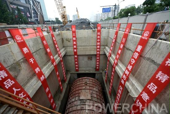 南延段工程首个盾构区间—甬江路站~近江站区间隧道双线顺利贯通