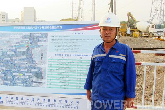 他说他在工地做安全员看起来像吗