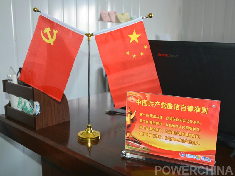 廉政桌牌别样红