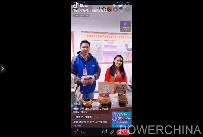 直播怎么带货-直播平台是怎么带货的?