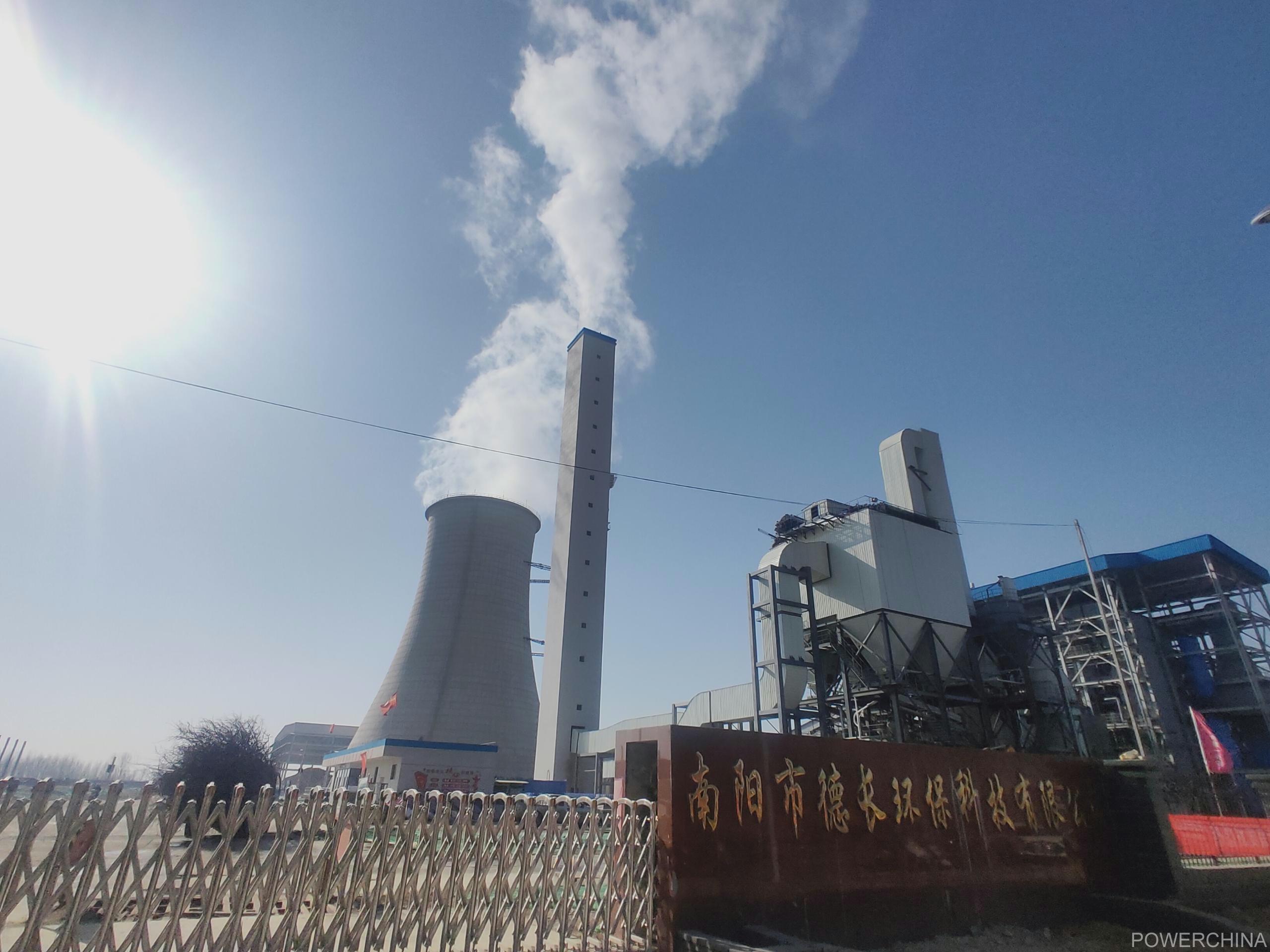 鲁华河南南阳市鸭河生物质热电联产项目投产发电