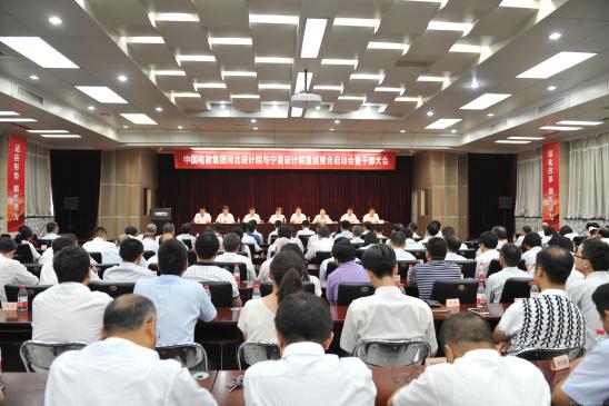 中南电力设计院_中南电力设计院收入
