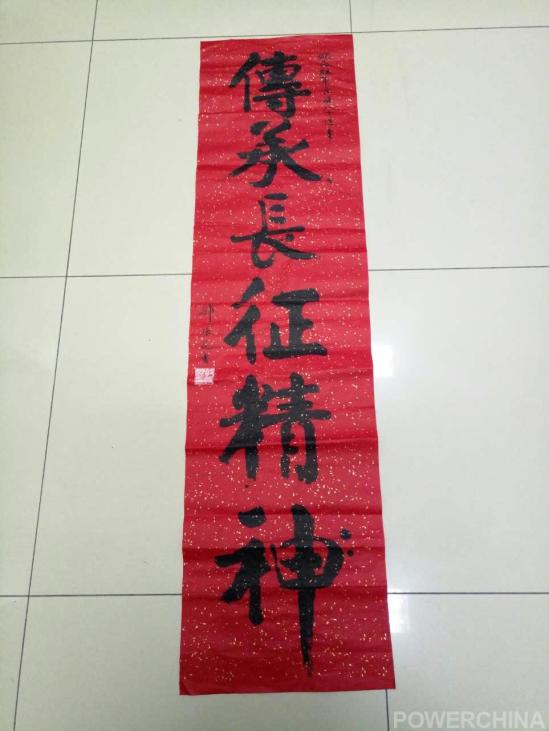 郭振昆的毛笔书法