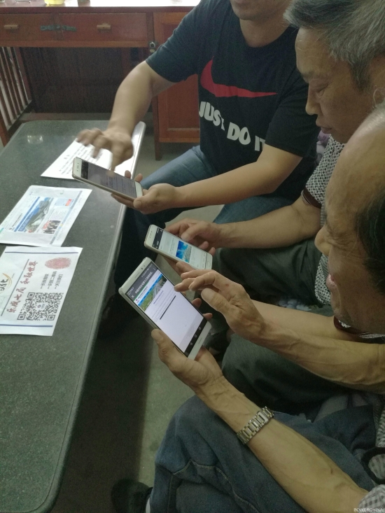 组织老同志使用新媒体网络.jpg