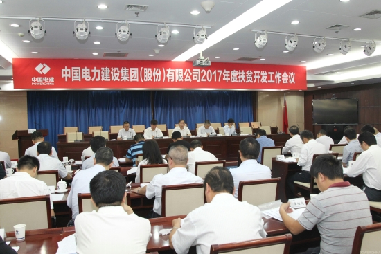 会议现场.jpg