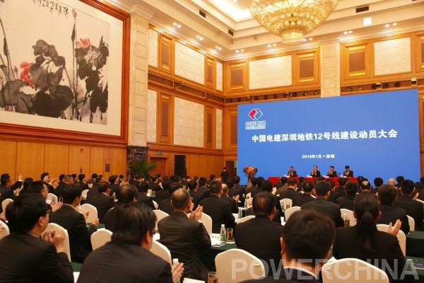 动员大会 (5)_副本.jpg