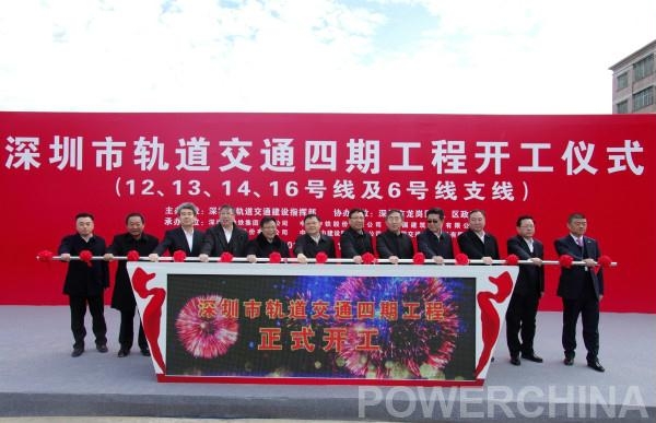 与会领导启动“开工仪式”推杆(侯拍)_副本.jpg