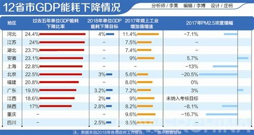 2018013109041293.jpg 澳门金沙手机app下载