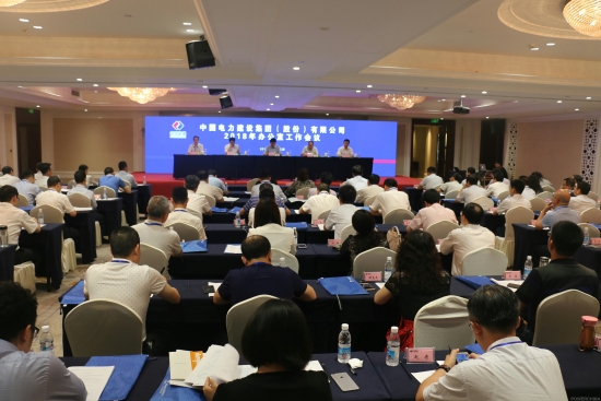 办公室会议 (3).JPG