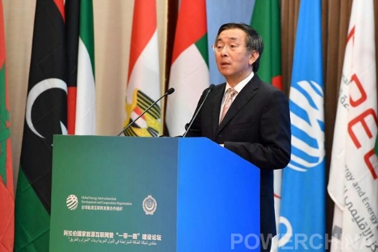 晏志勇在论坛上发表主题演讲.JPG