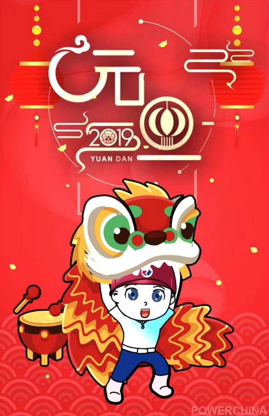 元旦.jpg