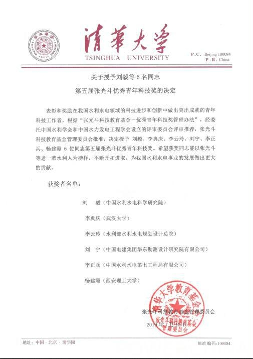 TIM截图20190130134245.jpg