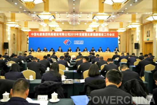 党建会.jpg