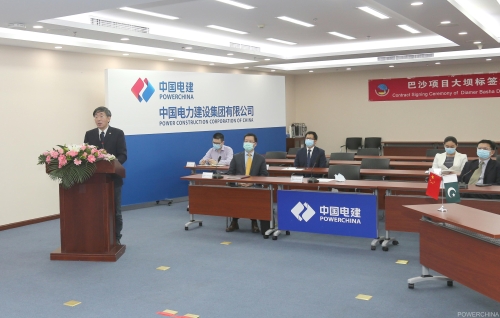 公司签约世界最高最大碾压混凝土大坝工程