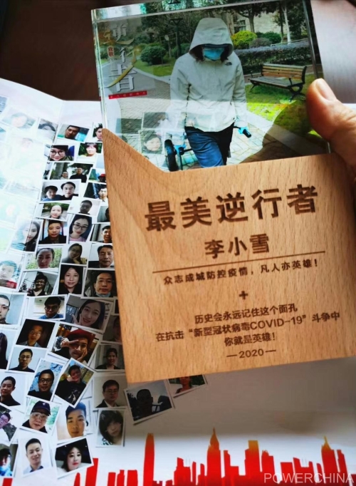 【战“疫”手记】武汉、石家庄！电建人李小雪的两次“逆行”