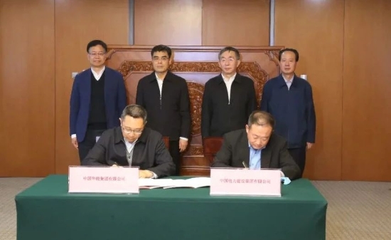 电建公司与中国华能签订战略合作框架协议