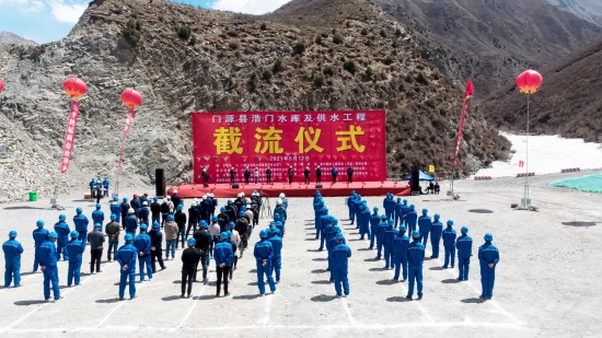 青海浩門(mén)水庫(kù)大壩成功截流