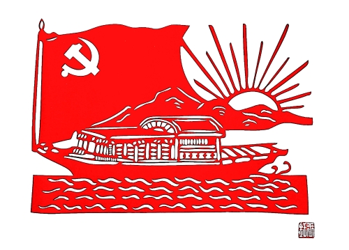 剪纸万众一心跟党走