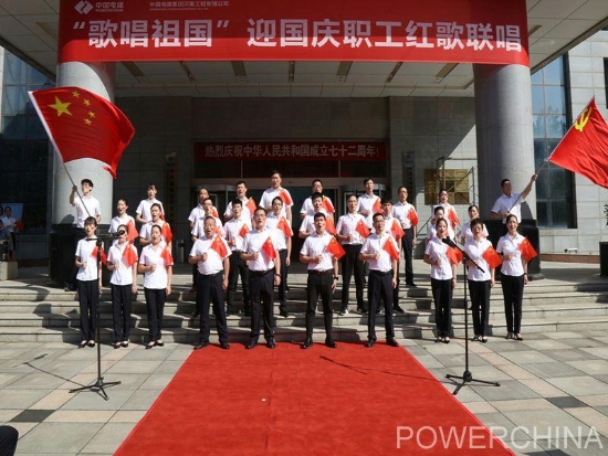 升国旗迎国庆 红歌联唱礼赞祖国华诞