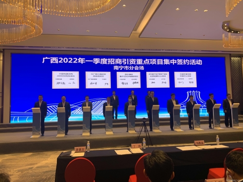 山東電建拿下南寧200兆瓦風電+150兆瓦光伏投資訂單