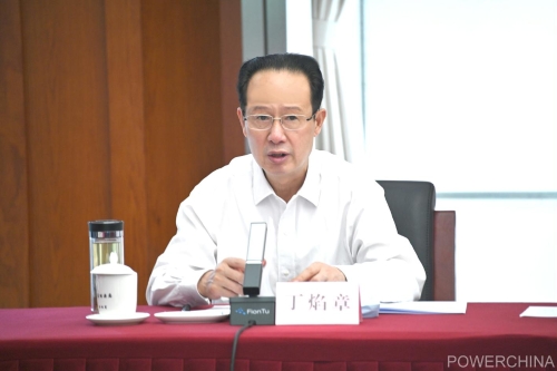 丁焰章参加国家能源局推进抽水蓄能项目开发建设工作会议并发言