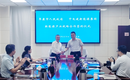 電建新能源集團簽訂500萬千瓦新能源項目開發合作協議