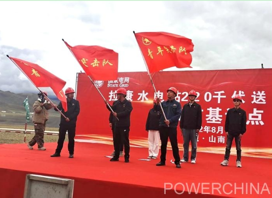 西藏拉康220千伏送出工程開工