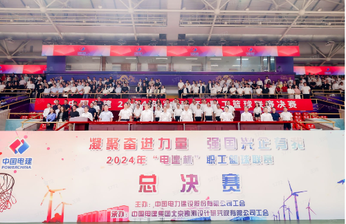 Slam Dunk Showdown: PowerChina’s 2024 Employee Basketball League Finals Tip Off
