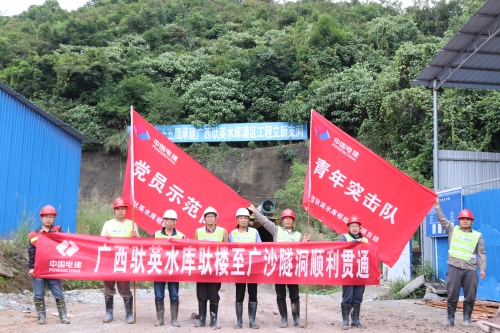 >资讯中心>基层动态>水电建设> 广西驮英水库及灌区工程是国家172项