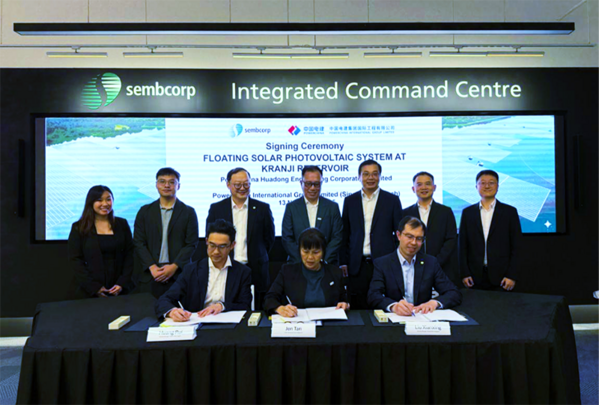 图1 签约现场.png