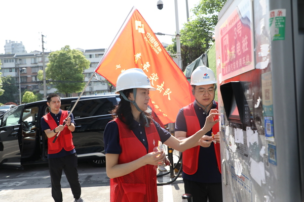 2025年4月27日 西南售电公司青年突击队在煦华国际充电站开展安全检查 牛紫玉(1).JPG