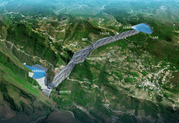 贵州水城(野龙拢)抽水蓄能电站效果图.png