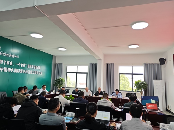 会议现场1.jpg