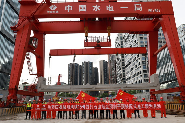 建站如同“拼乐高”，全国首批平顶装配式地铁车站开始拼装.jpg