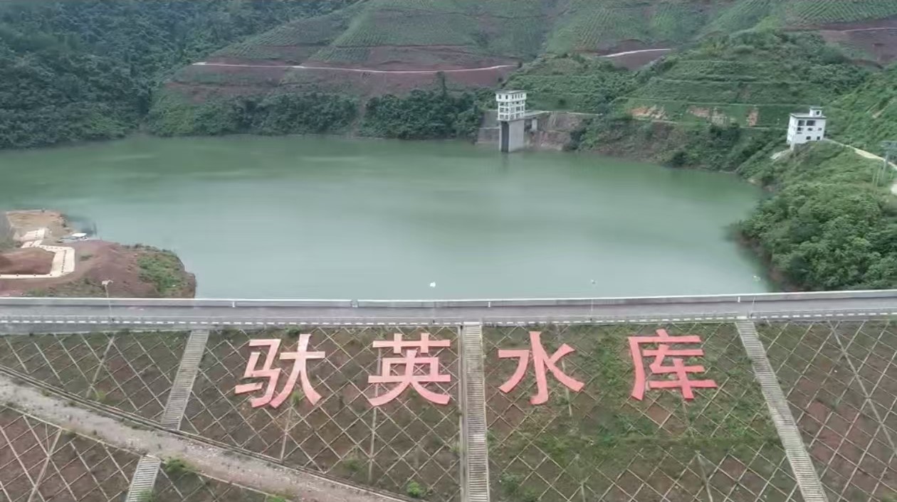 驮英水库.jpg 驮英水库.jpg