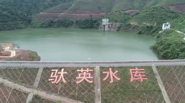 驮英水库.jpg