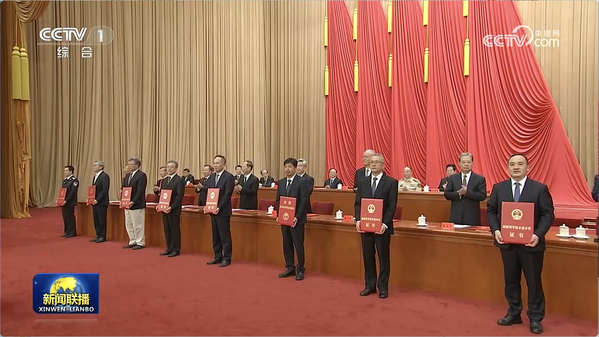 人民大会堂.png