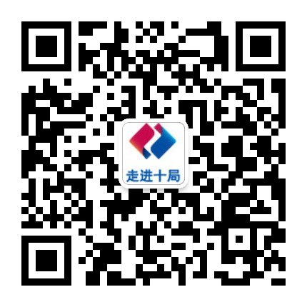  中国水利水电第十工程局有限公司