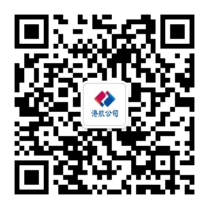  中国电建集团港航建设有限公司