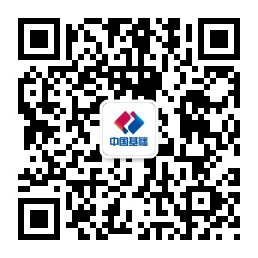  中国水电基础局有限公司