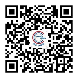  中国电建集团中南勘测设计研究院有限公司