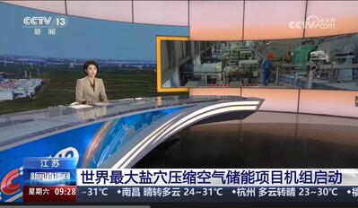 媒体聚焦
