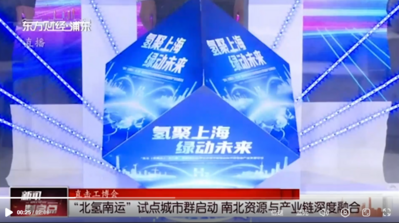 媒体聚焦